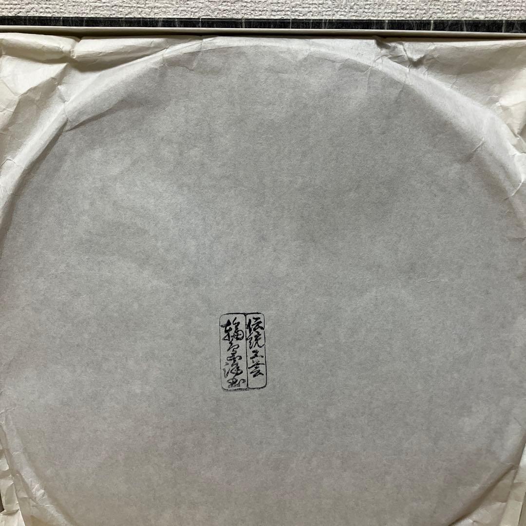 漆塗り トレイ 大 盆 36cm