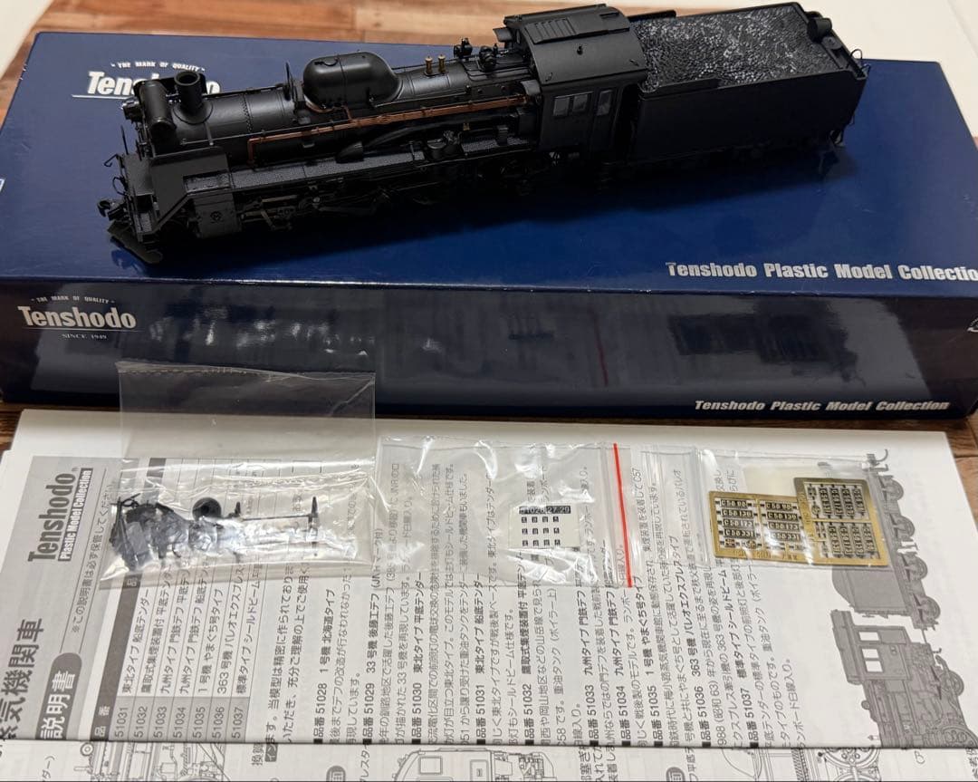 Tenshodo No.51026 C58形 北海道タイプ 切詰デフ平底テンダー