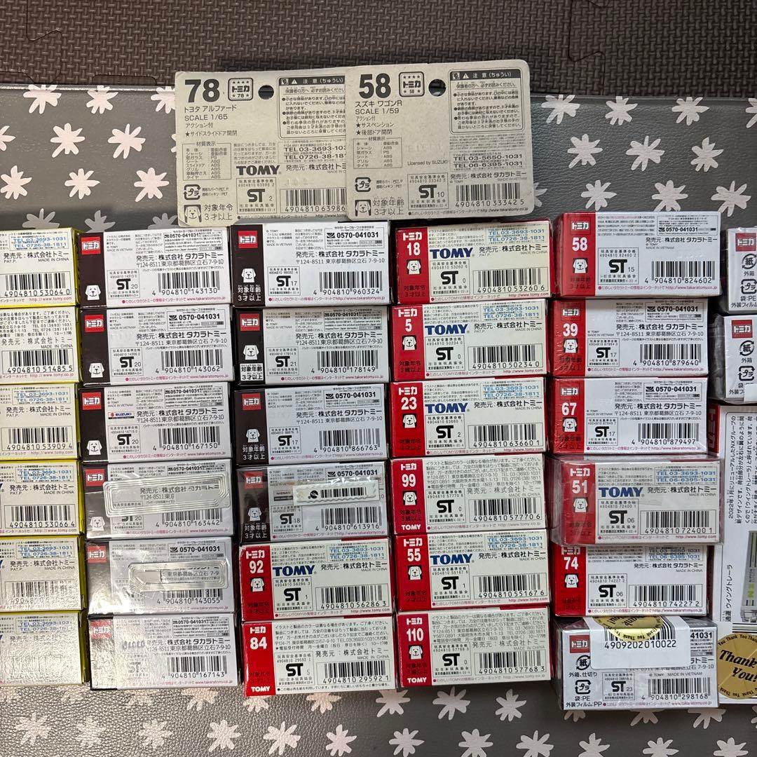 AEON限定モデル、黒箱復刻フルセット18個2000年代トミカなど全48個セット