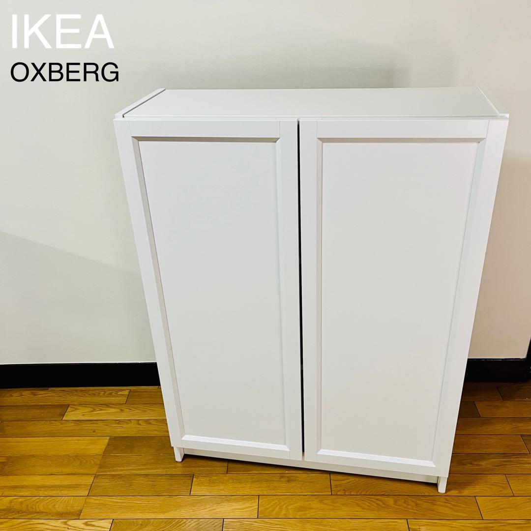 IKEA イケアOXBERG オクスベリ（ホワイト）No2