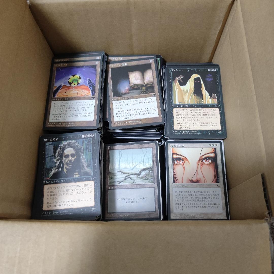 【希少・美品多数】MTG 旧枠カード 約3500枚前後 レアカード多数
