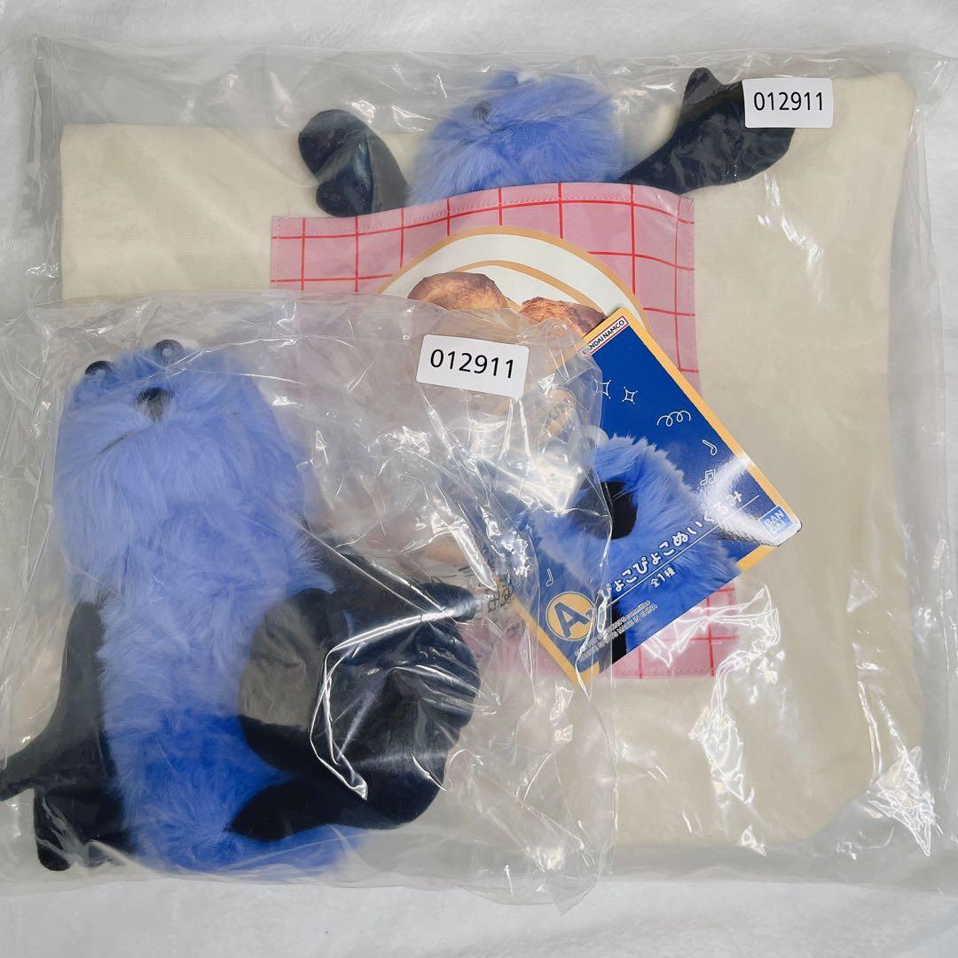 ⼀番くじ SUNSUN A賞 ぬいぐるみ B賞 ぬいぐるみ付トートバッグ