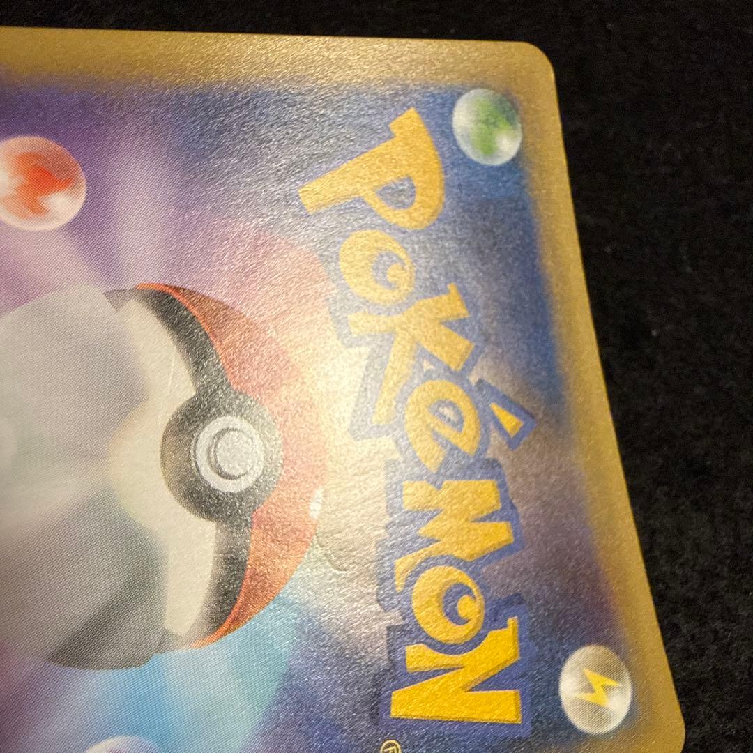 早い者勝ち！　ポケモンカード　mレックウザex 25th プロモ