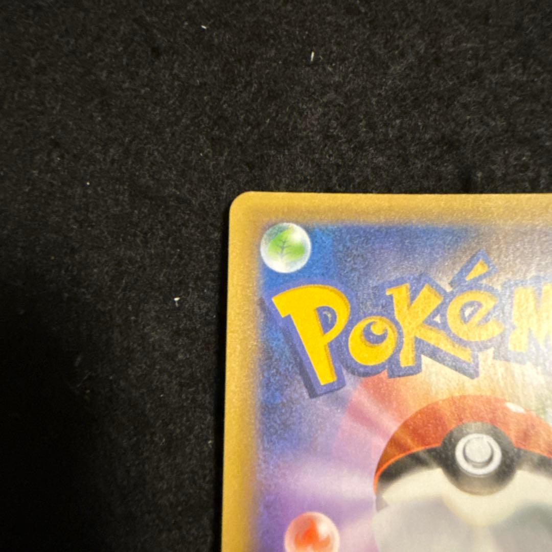 早い者勝ち！　ポケモンカード　mレックウザex 25th プロモ