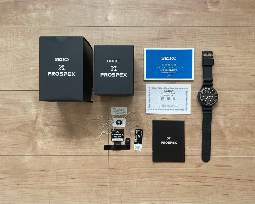 SEIKO PROSPEX ダイバーズウォッチ SBDN028 ソーラー 限定