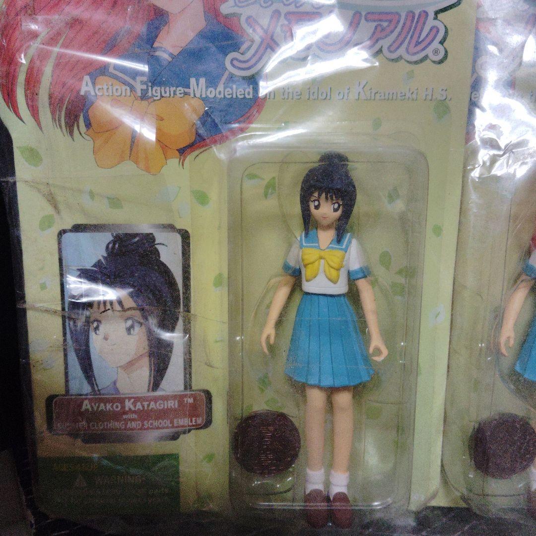 ときめきメモリアルアクションフィギュア4体セット