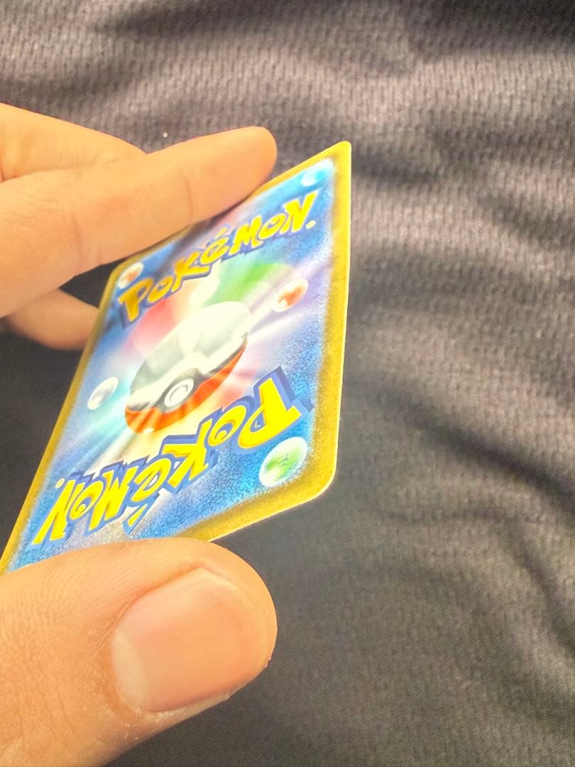 【爆速発送】ピカチュウex SAR & MAリザードンex 引退12枚セット