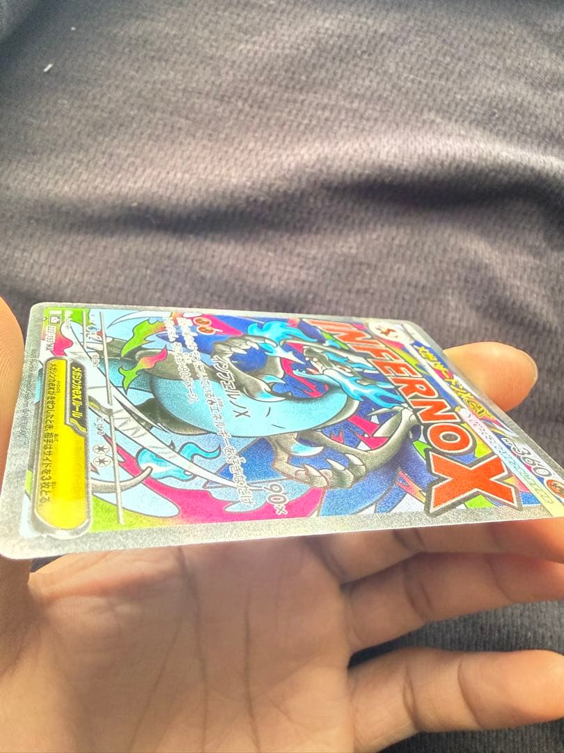 【爆速発送】ピカチュウex SAR & MAリザードンex 引退12枚セット