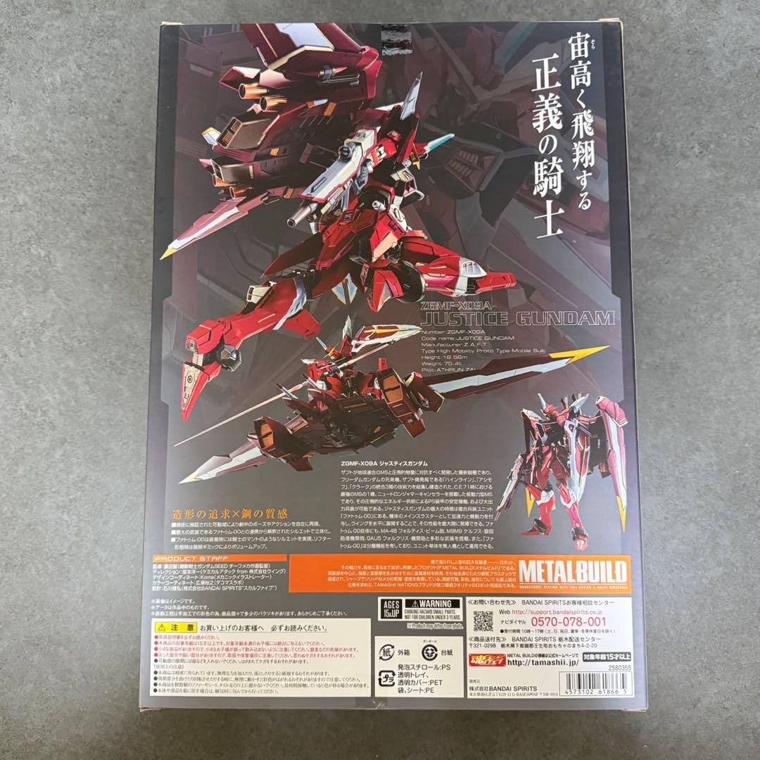 【新品】L BUILD ジャスティスガンダム