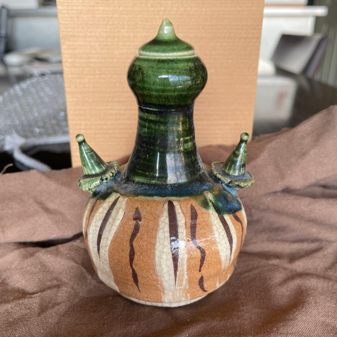 ［お値下げ］織部焼　振出