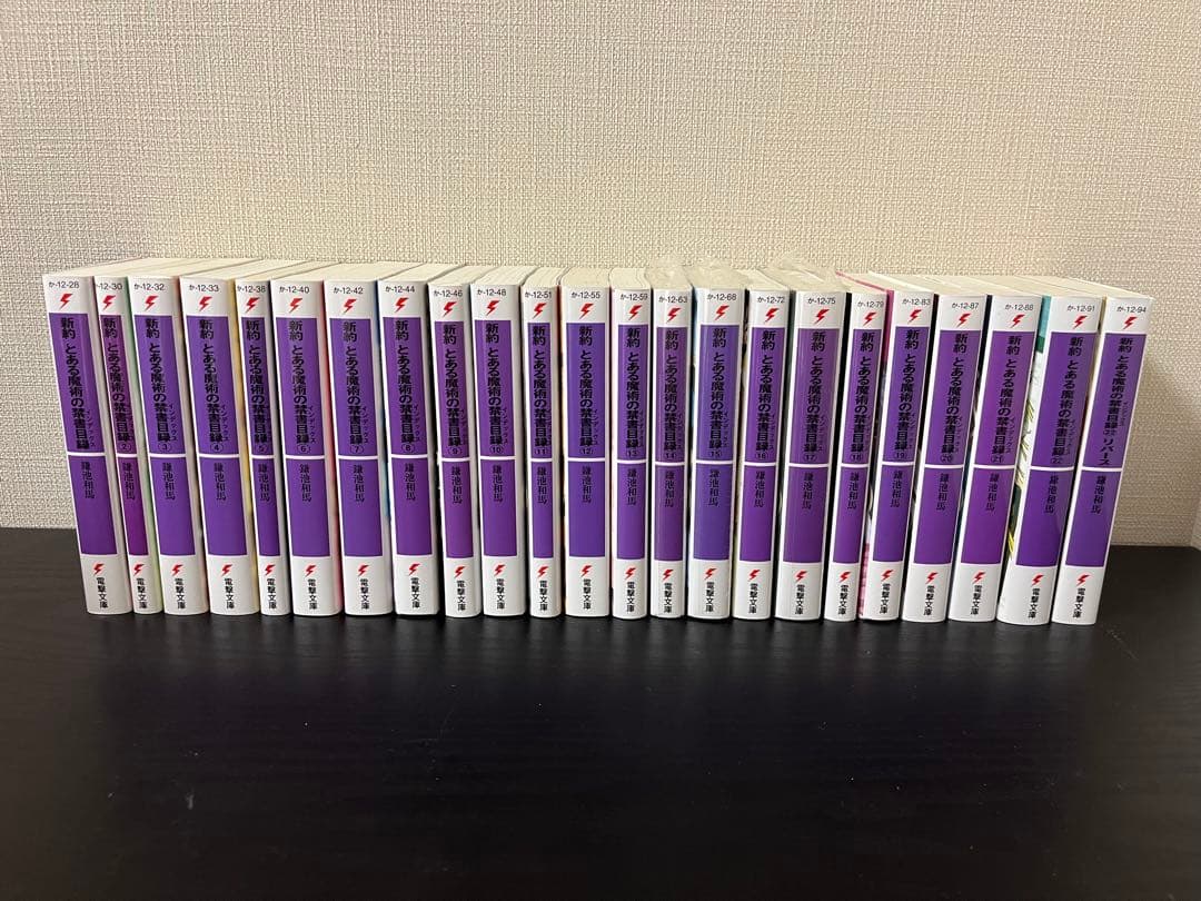 とある魔術の禁書目録 ライトノベル