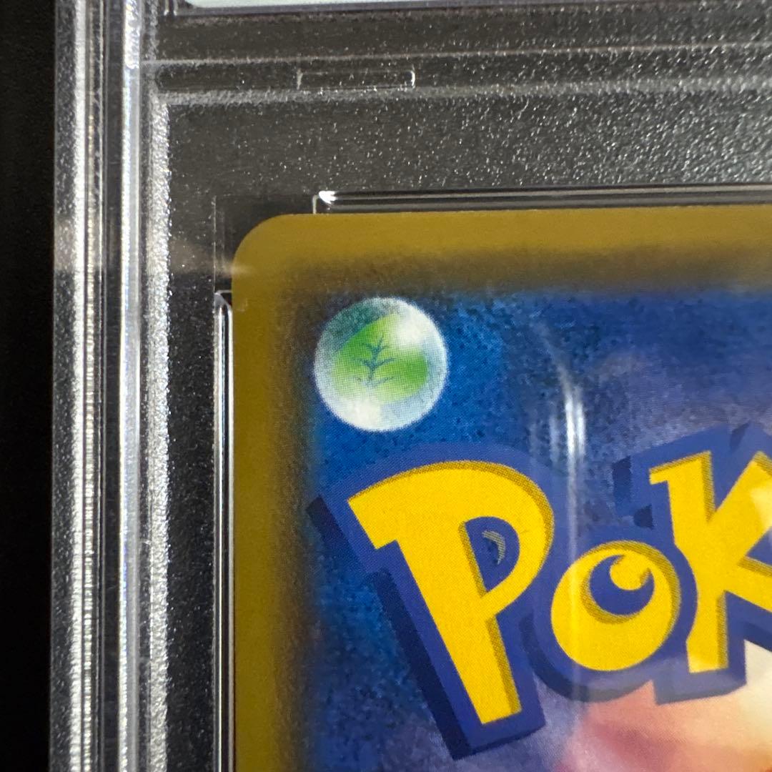 【PSA10】カナザワのピカチュウ　PROMO 144/S-P