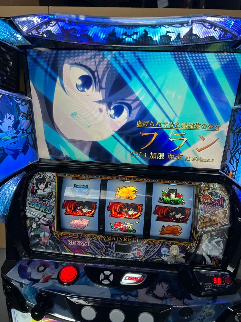 データカウンター対応　スマスロ　実機　L転生したら剣でしたGT 家庭用