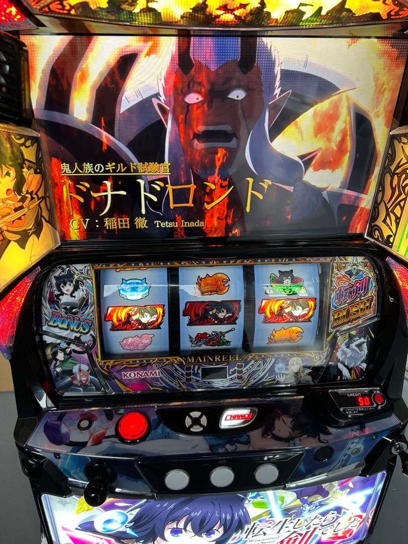 データカウンター対応　スマスロ　実機　L転生したら剣でしたGT 家庭用