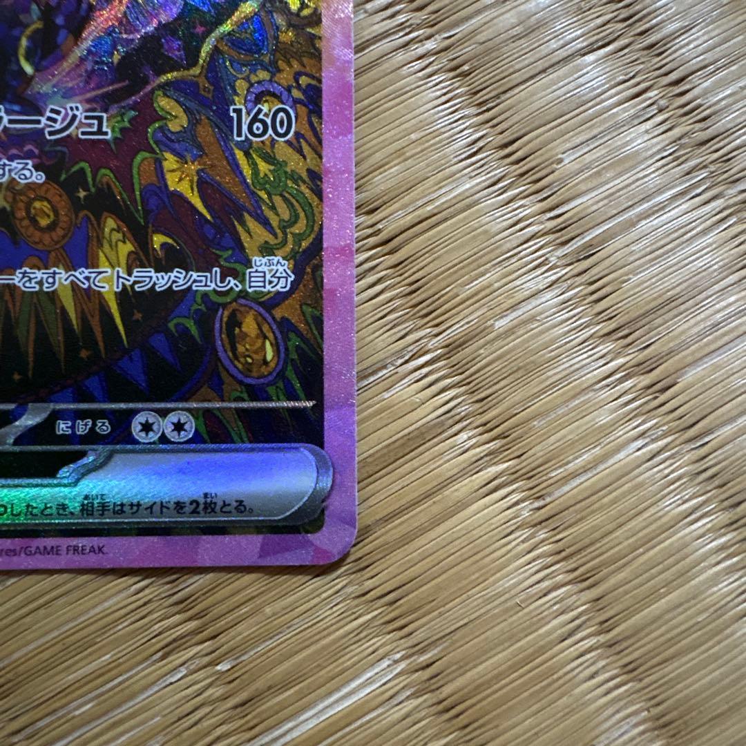 フ*リ様 ブイズ SAR 9枚セット