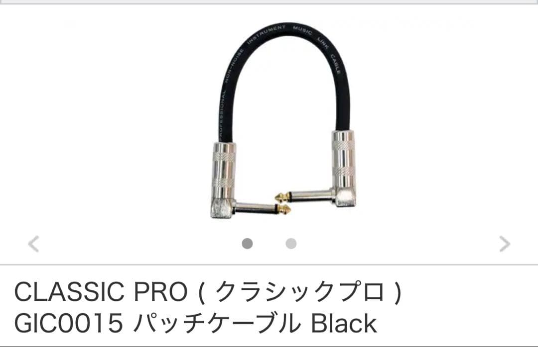 ■美品！■ケーブル付！『STRAWBERRY RED OVERDRIVE 4K』