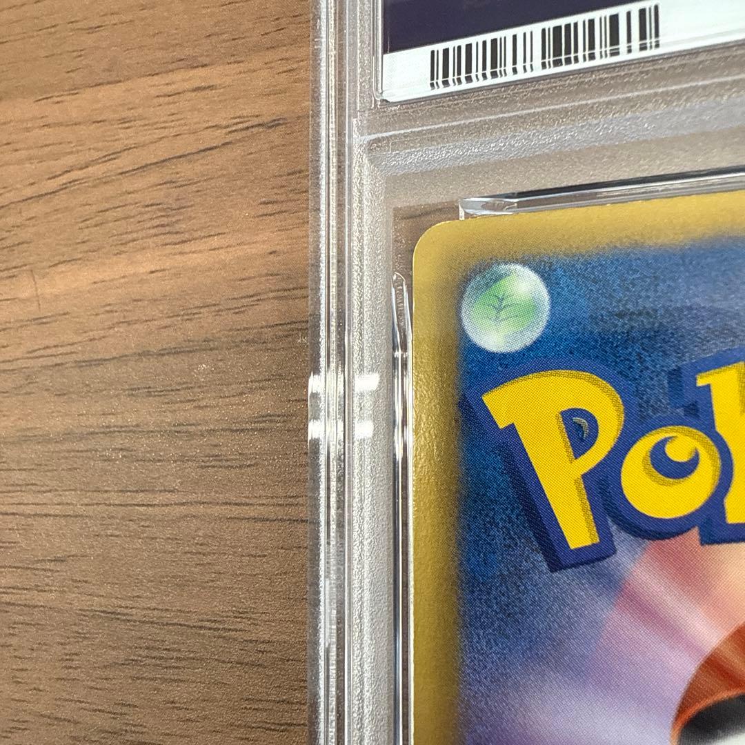 [PSA7]アイリス SR BW9 メガロキャノン 082/076