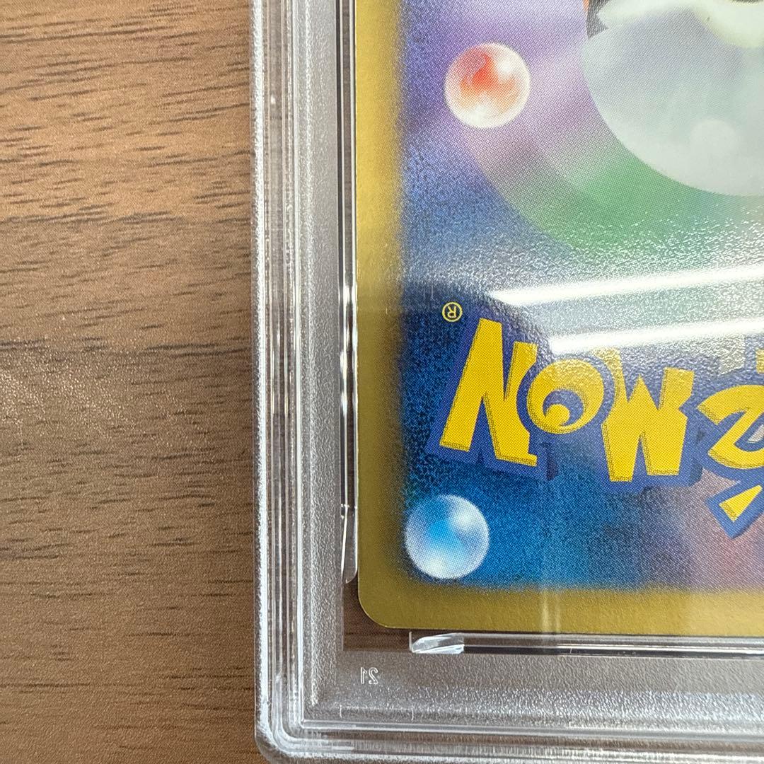 [PSA7]アイリス SR BW9 メガロキャノン 082/076