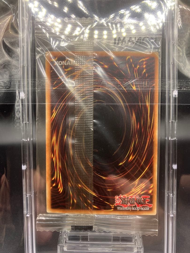 【未開封】カオスソルジャー ウルトラ 遊戯王 英語版　当選