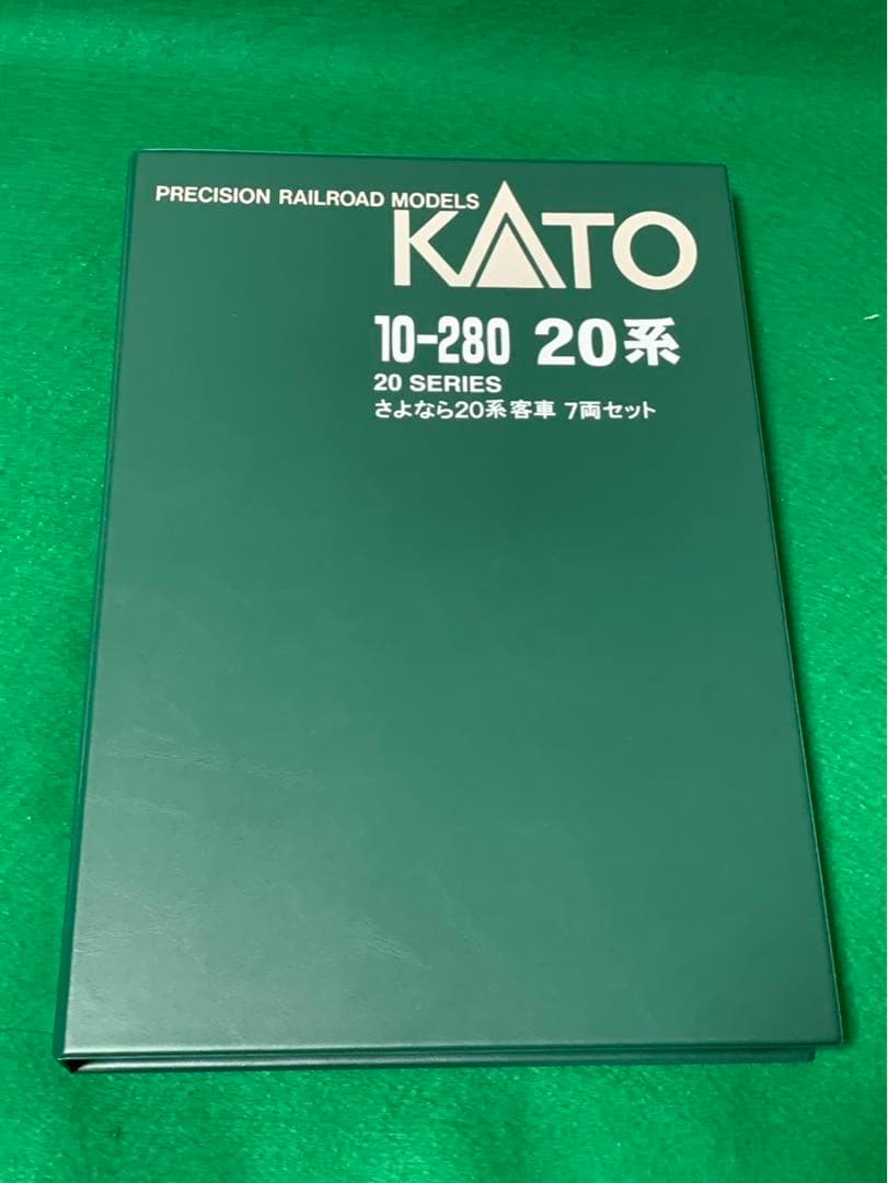 kato 10-280 さよなら２０系客車 7両セット