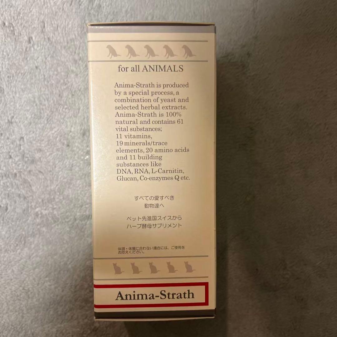 Anima-Strath アニマストラス 250ml 13個セット