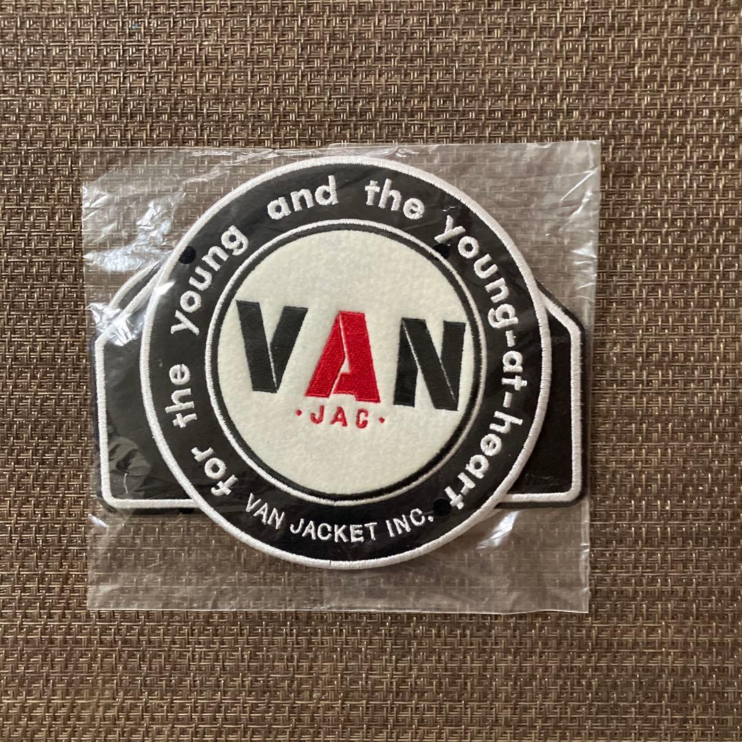 VAN jac 刺繍ワッペン特大サイズ 3枚セット 未使用品