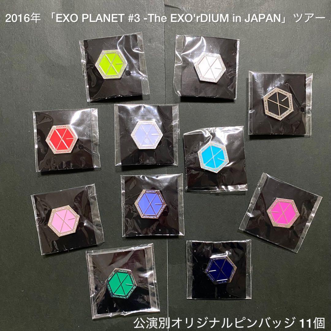新品・EXO・2016年 PLANET#3ツアー 公演別ピンバッジ 11個セット