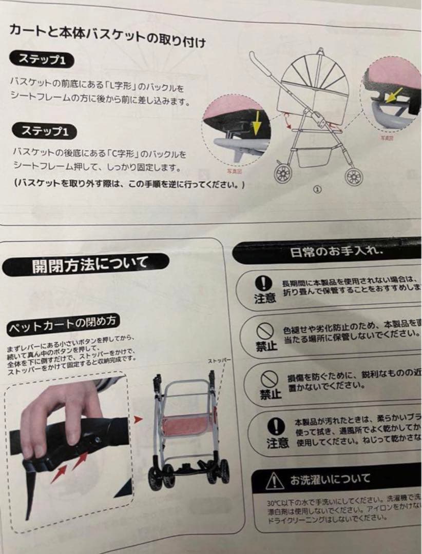 ペットカート ドッグカート　取り外し可能な分離式