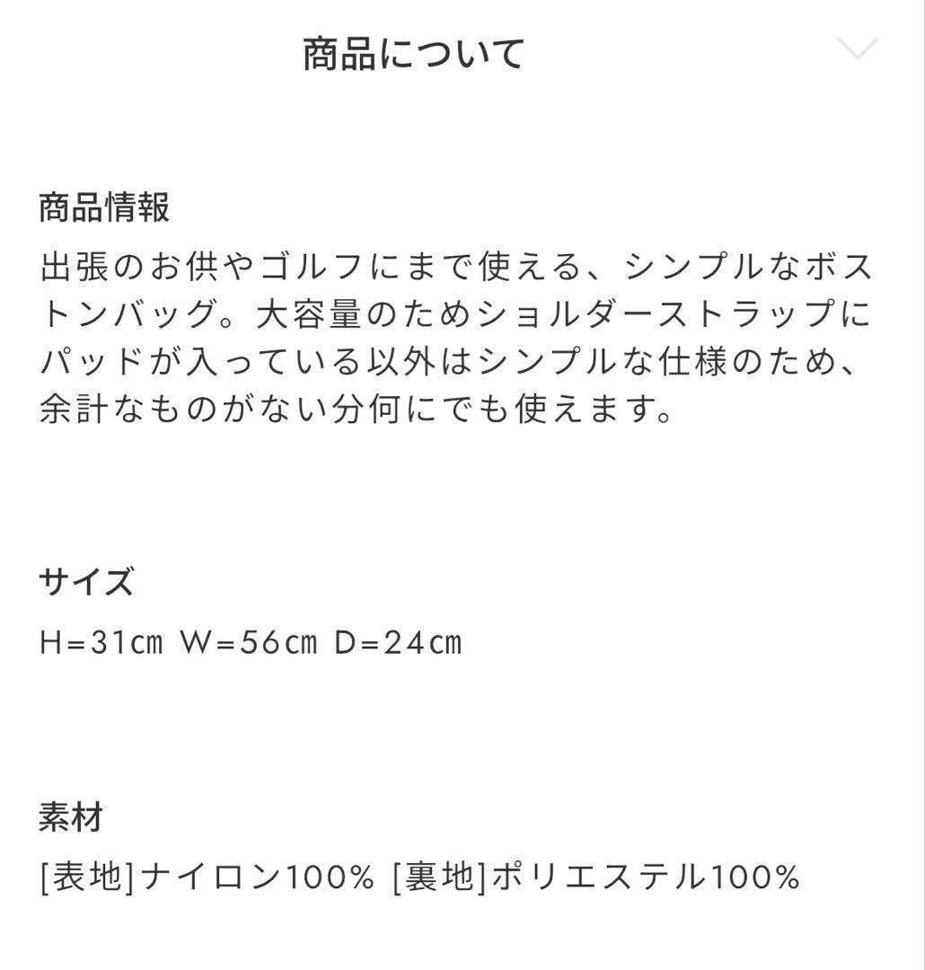 ケルティKELTY アーバンボストンバッグ 2WAY 大容量 41L