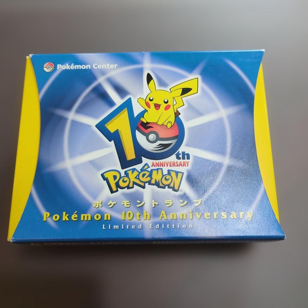 ポケモン 10周年 トランプ Pokémon 10th Anniversary