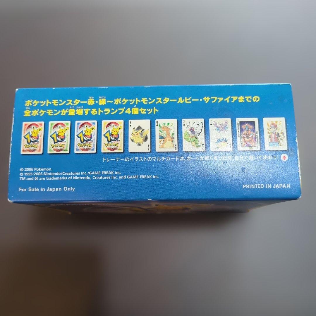 ポケモン 10周年 トランプ Pokémon 10th Anniversary
