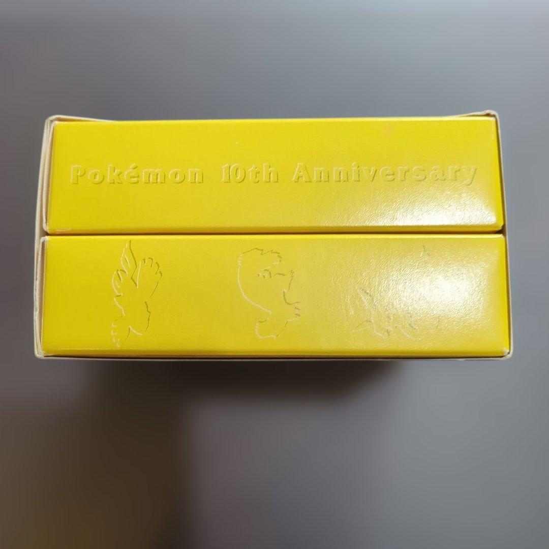 ポケモン 10周年 トランプ Pokémon 10th Anniversary