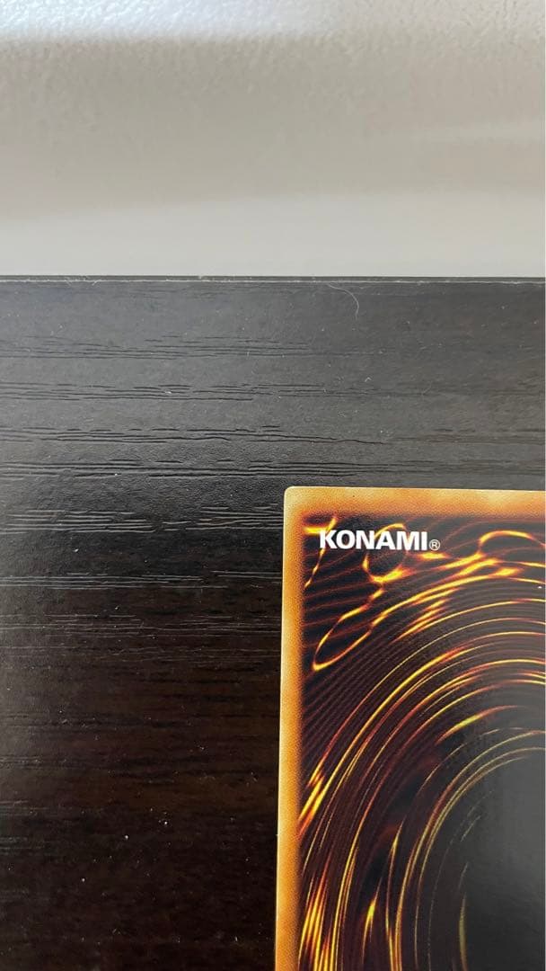 遊戯王 青眼の白龍 初期ウルトラ