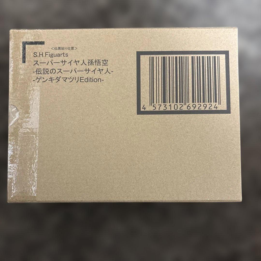 S.H.Figuarts スーパーサイヤ人孫悟空-伝説のスーパーサイヤ人