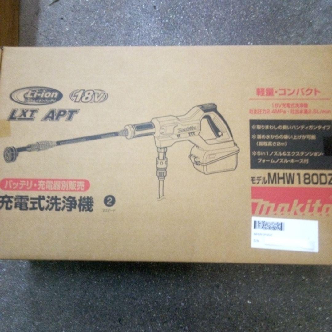 マキタ充電洗浄機 MHW180DZペットボトルアダプタ&ホイールブラシ付【新品】