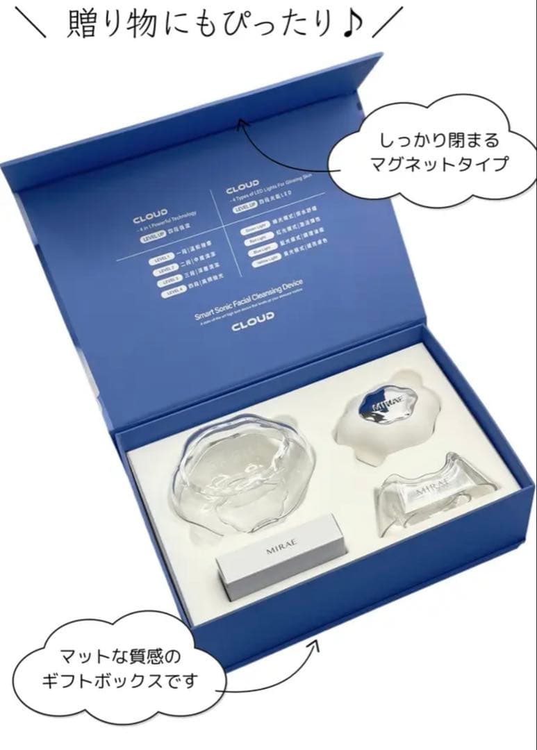 洗顔ブラシ　MIRAE CLOUD/未開封品