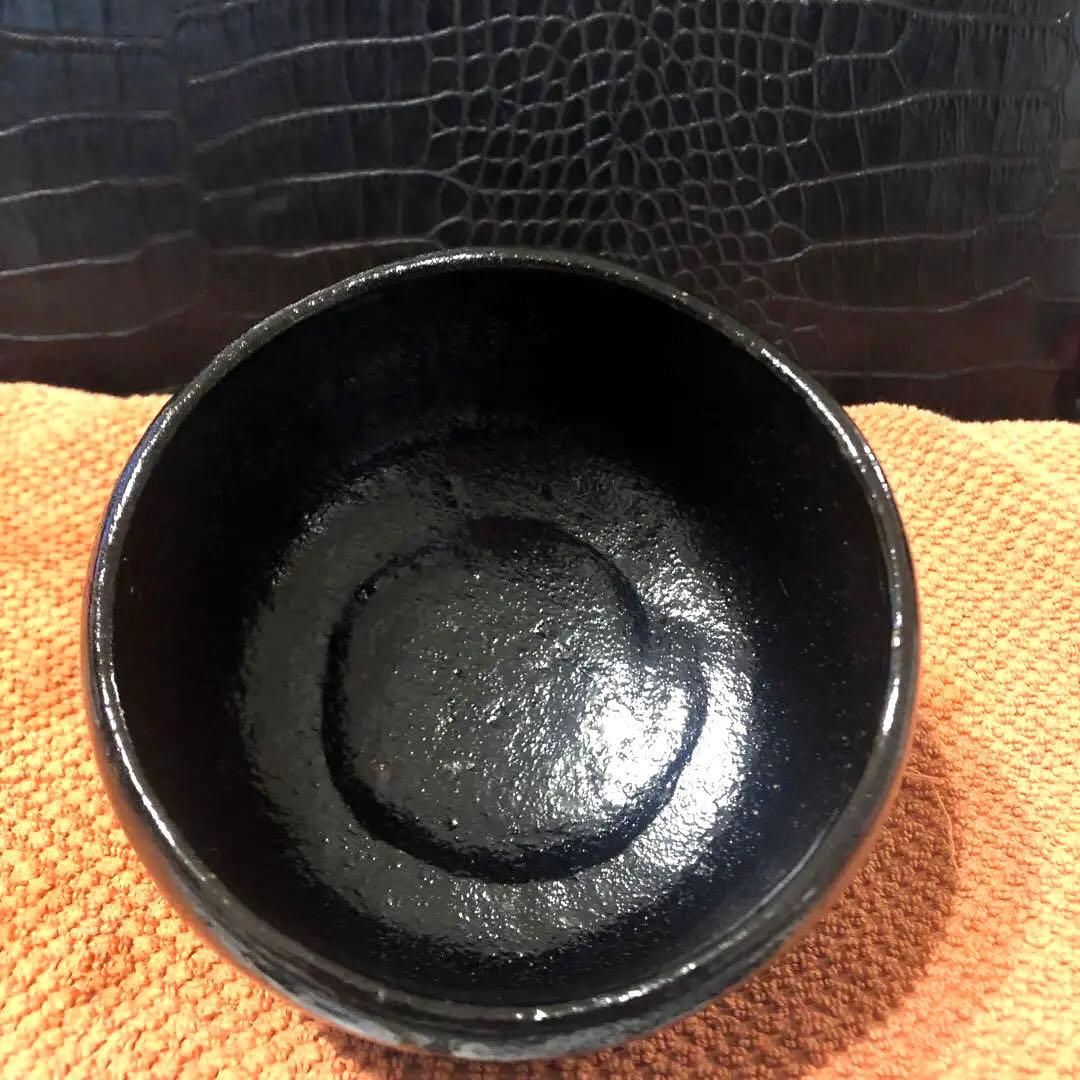 黒楽茶碗　底に 楽 の刻印 抹茶碗 茶器 茶道具