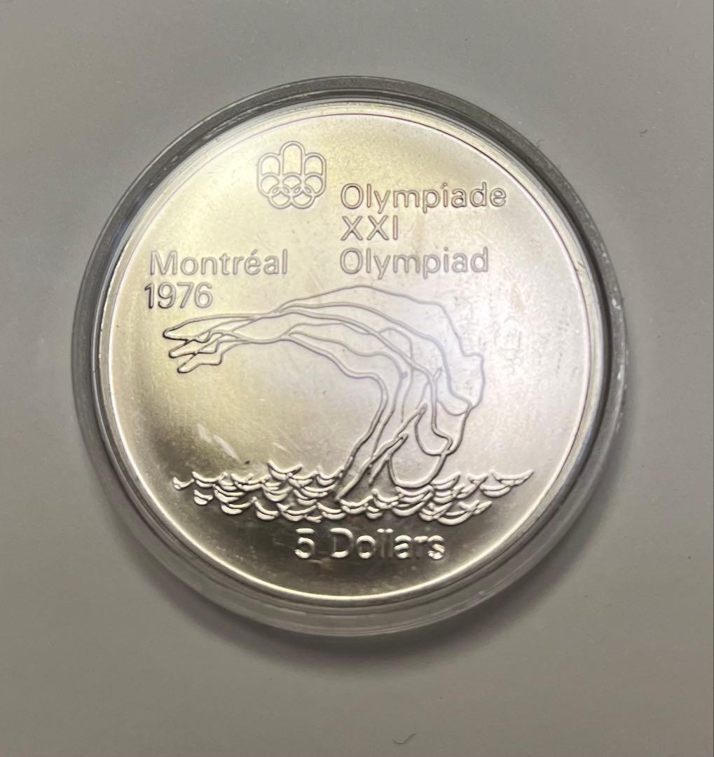 モントリオールオリンピック記念銀貨　5ドル　エリザベス2世　カナダ