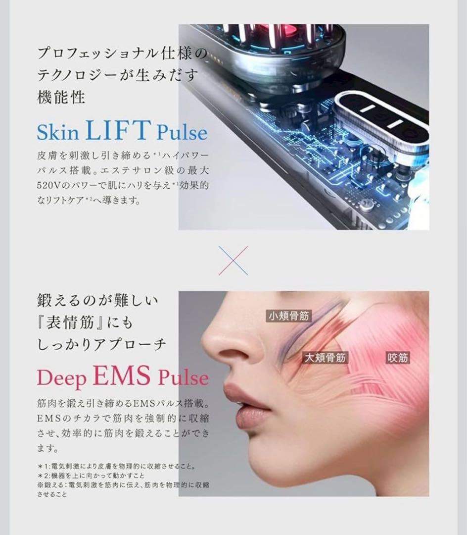 美品MYTREX マイトレックスPROVE 美顔器 電気ブラシMT-PV22B