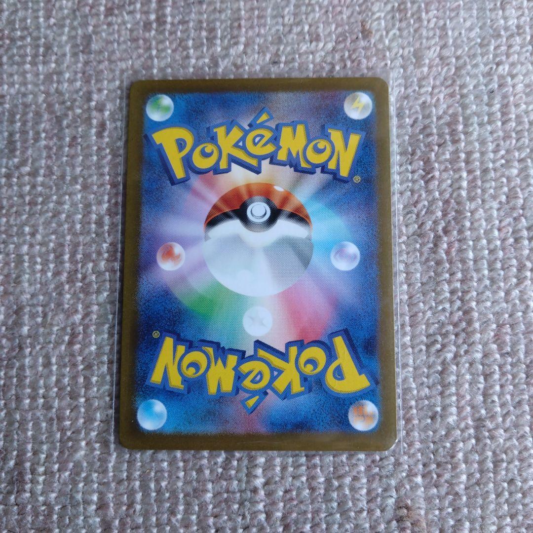 なかよしポフィンヒーローマントジュンベルのまごころマキシマムベルトセイジ6枚