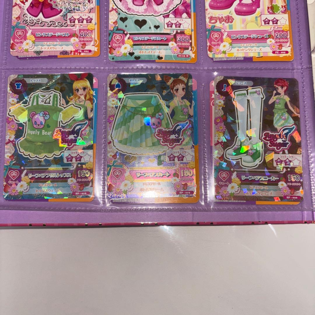 アイカツ！エンジュリーシュガーコレクション【レア】 10枚セット