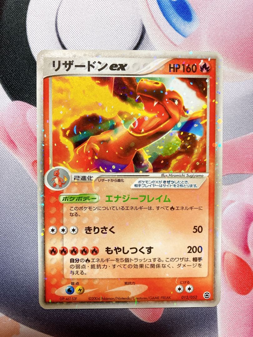 フシギバナ ex リザードン ex カメックス ex ランダム構築スターター