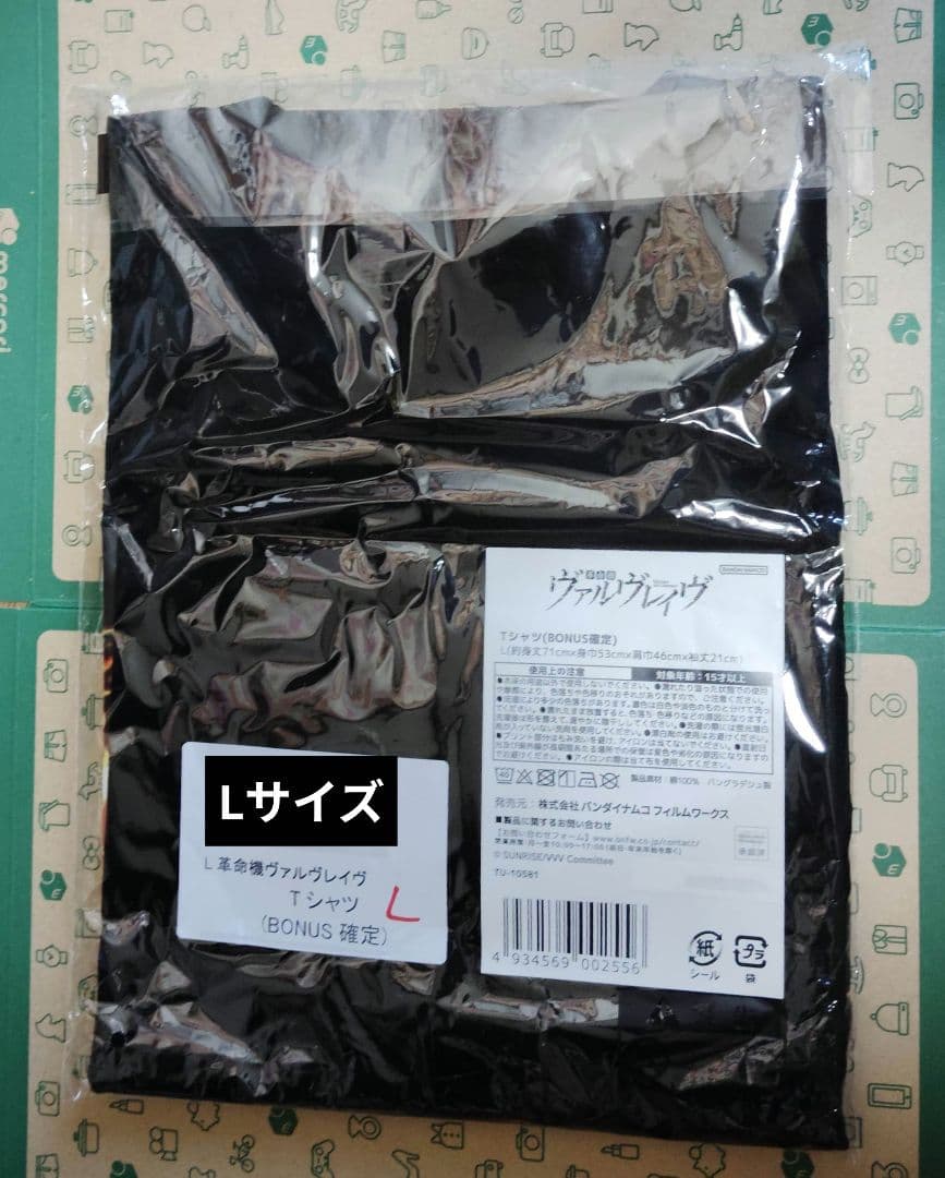 1/11スケール筐体　アクリルキーホルダー ヴァルヴレイヴTシャツ　Lサイズ