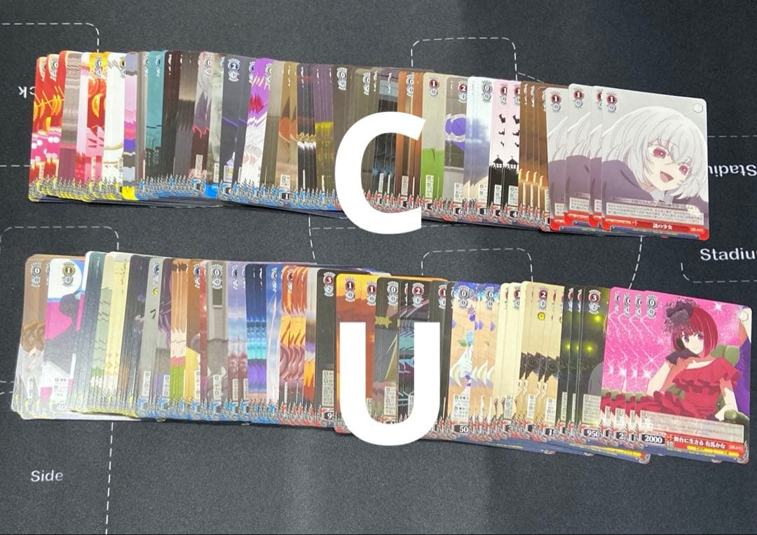 推しの子vol2 RR以下4コン