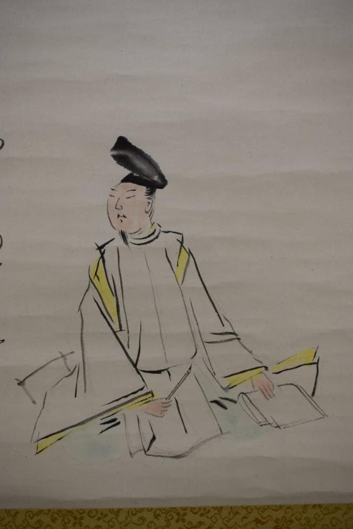 真作/菅真人/梶川真人/柿本人麻呂画賛/布袋屋掛軸HF-505