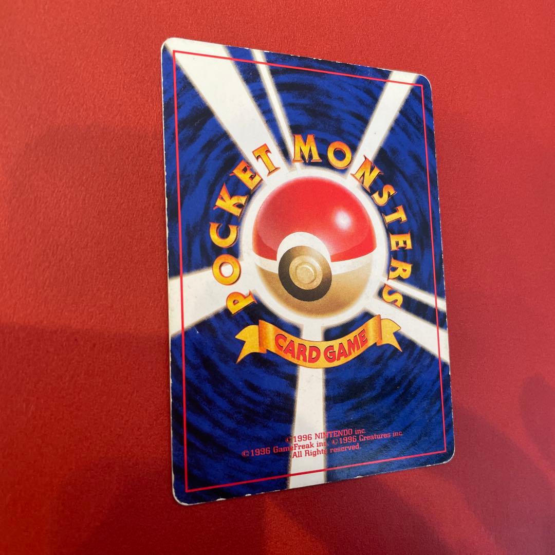 わるいリザードン ★ 第4弾拡張パック ロケット団、旧裏