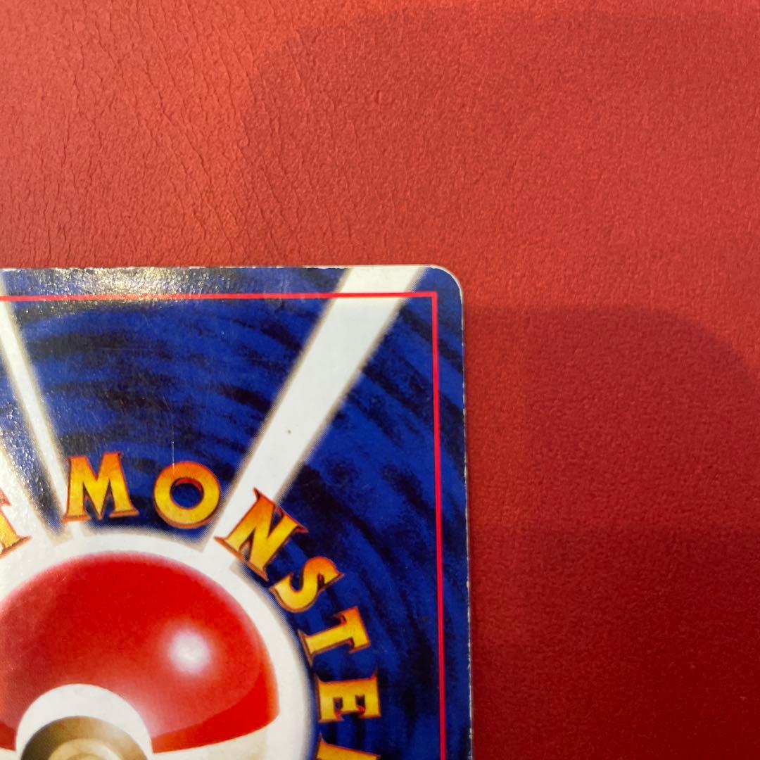 わるいリザードン ★ 第4弾拡張パック ロケット団、旧裏