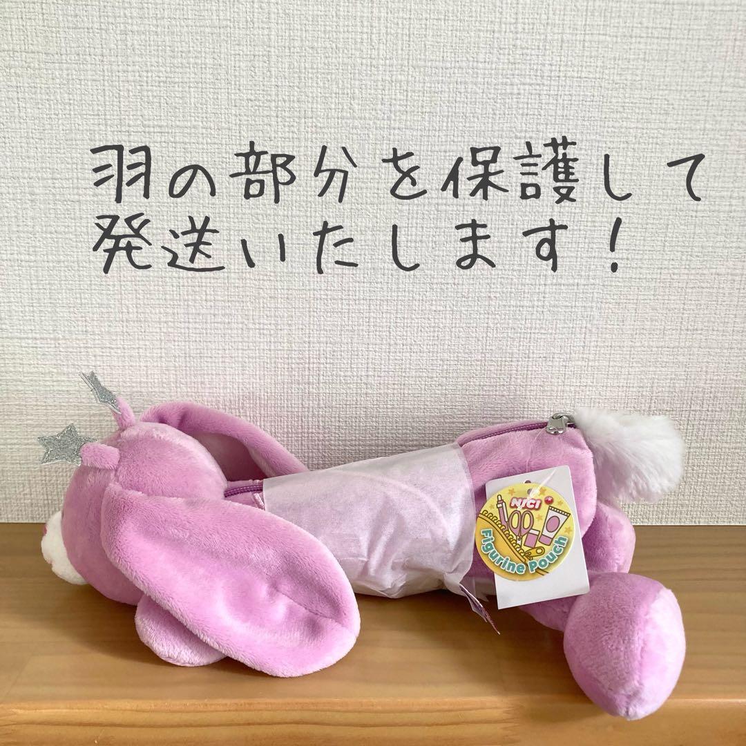 【新品未使用】完売品　ニキ NICI タレミミウサギ ペンケース 筆箱