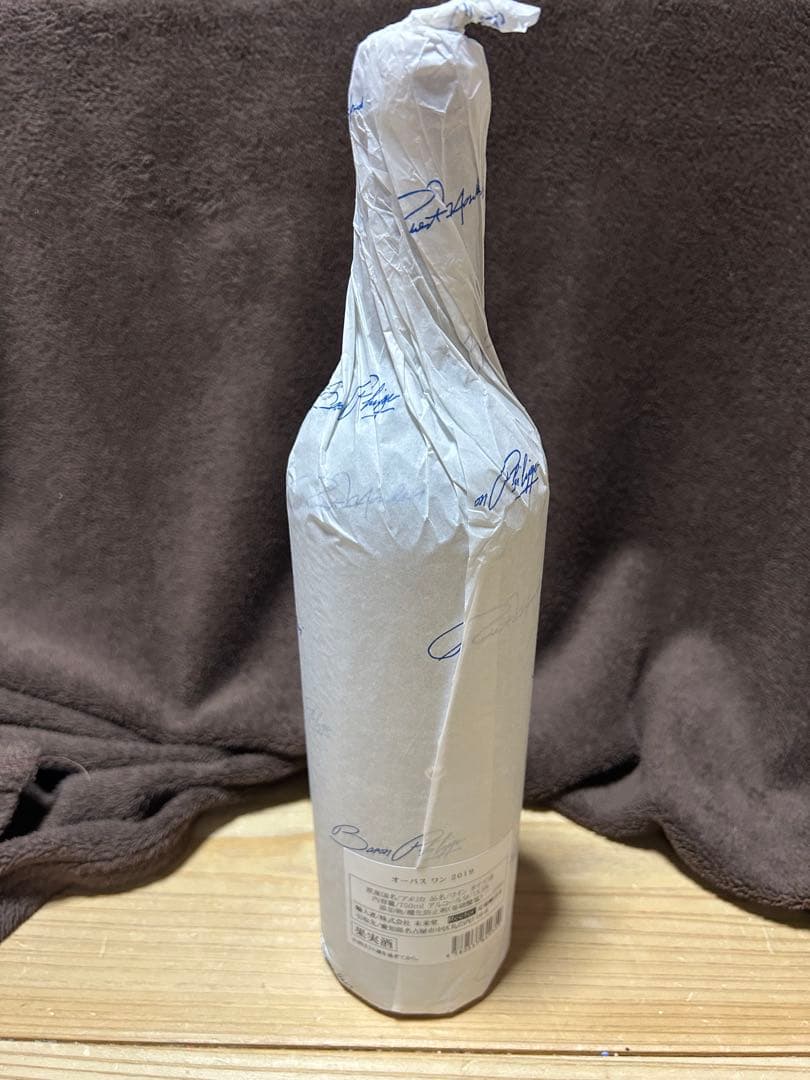 Opus One 2019 赤ワイン 750ml 14.0%