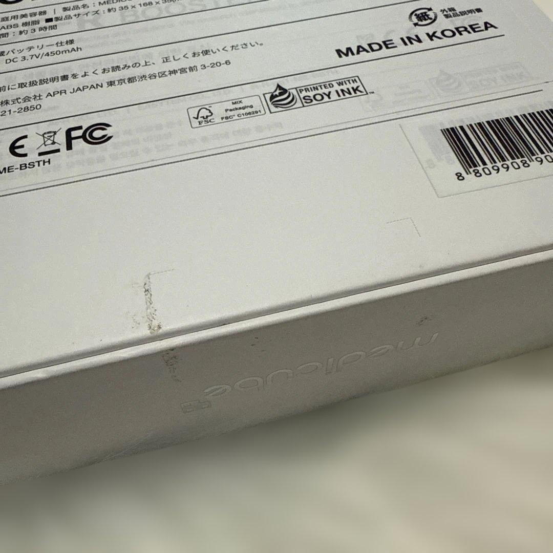 MEDICUBE AGE-R 美顔器